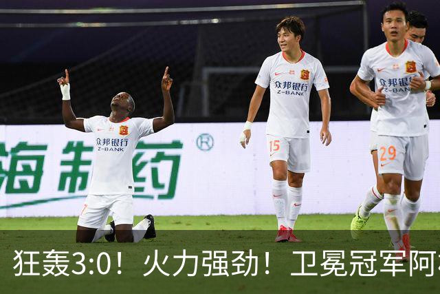 狂轰3:0！火力强劲！卫冕冠军阿根廷打出统治力，梅西再夺世界杯？