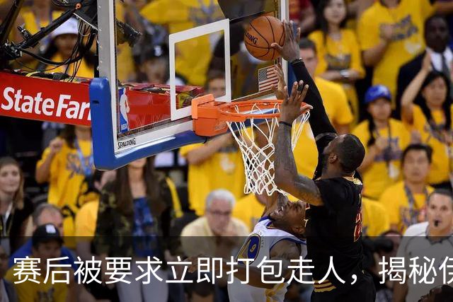 赛后被要求立即打包走人，揭秘伊朗世界杯首战前后48小时：140英里路程花了5小时